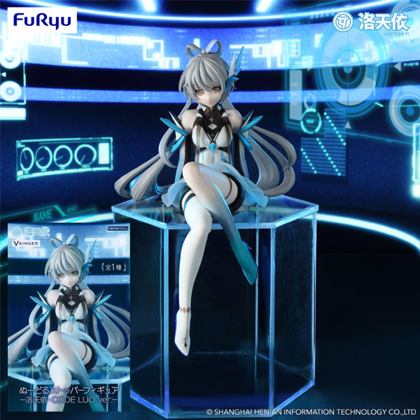 FuRyu Vsinger Luo Tian Yi Code Luo Version Noodle Stopper Figure